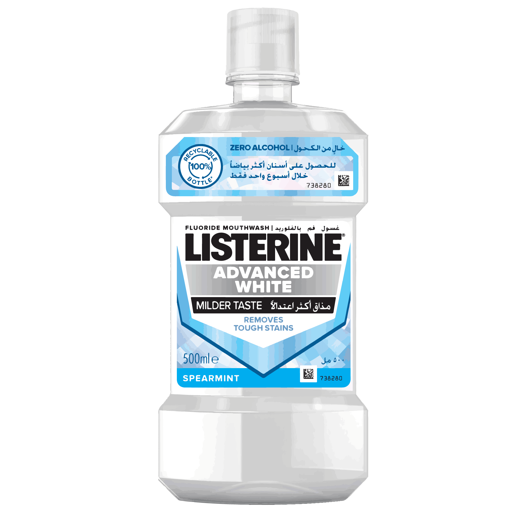 Listerine